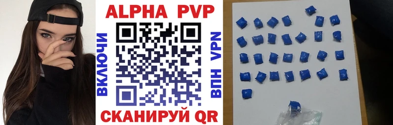 Цена Чистополь АМФ  Alpha PVP  ГАШИШ  Канабис 