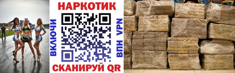 NBOMe Чистополь