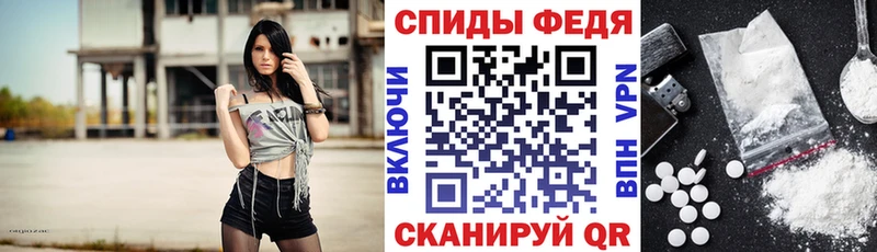 Amphetamine Розовый  Чистополь 