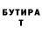 Метадон methadone Splendens Mundum