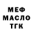 Экстази mix Matvii Fedorov