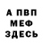 Метадон VHQ Pabloescoblato