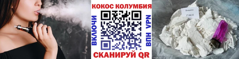 КОКАИН Fish Scale  Чистополь 