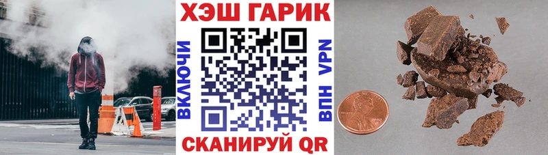 ГАШ Cannabis  дарнет шоп  Чистополь 