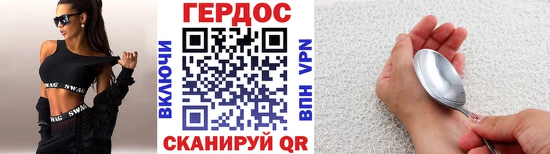 Героин VHQ  цена   МЕГА ссылки  Чистополь 