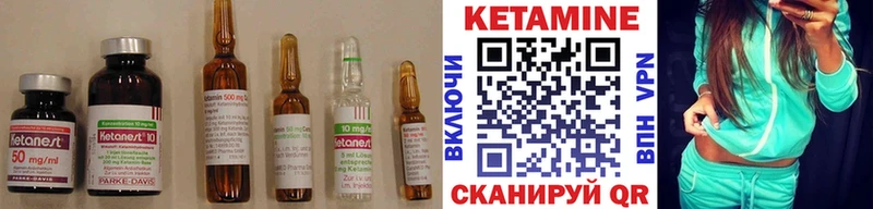 КЕТАМИН ketamine  маркетплейс какой сайт  Чистополь 