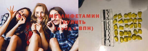 мефедрон VHQ Медвежьегорск