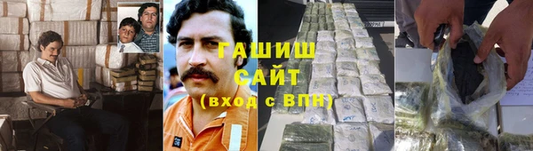 спайс Алексин