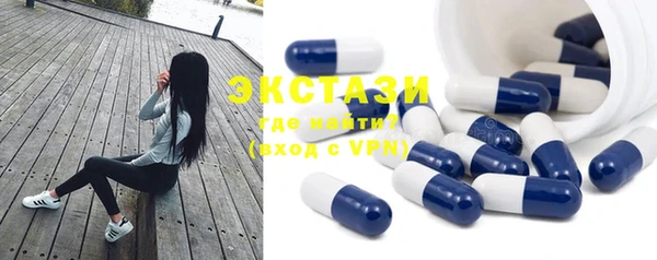 ECSTASY Медногорск