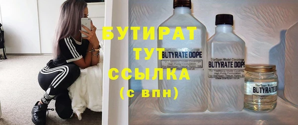 ECSTASY Медногорск