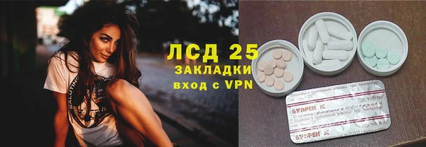 спайс Алексин