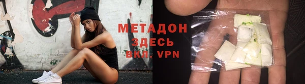 спайс Алексин