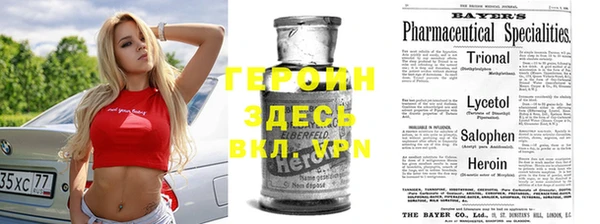 спайс Алексин