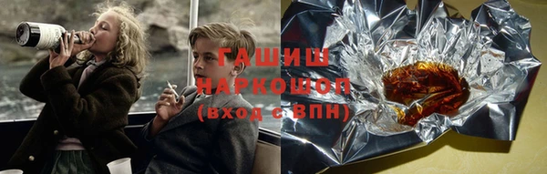 спайс Алексин