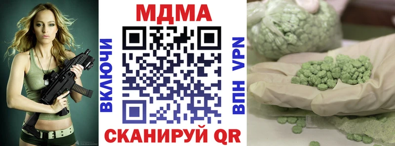 kraken маркетплейс  Чистополь  МДМА crystal 