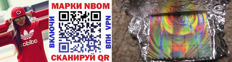 мега ONION  Чистополь  Марки NBOMe 1,5мг 